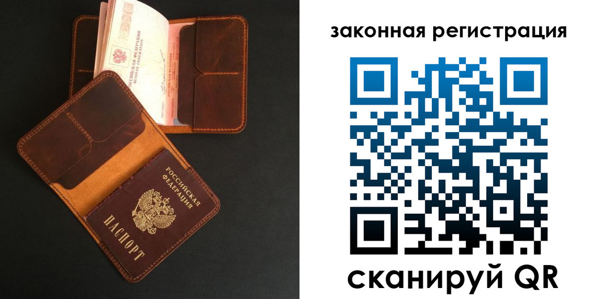 где прописаться в Охе