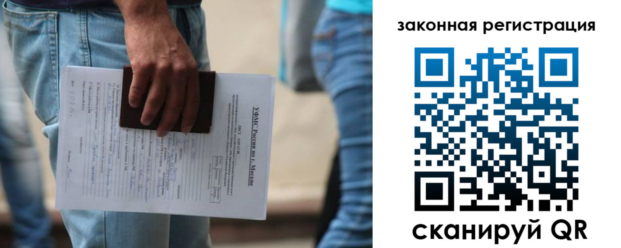 прописка в квартире в Охе