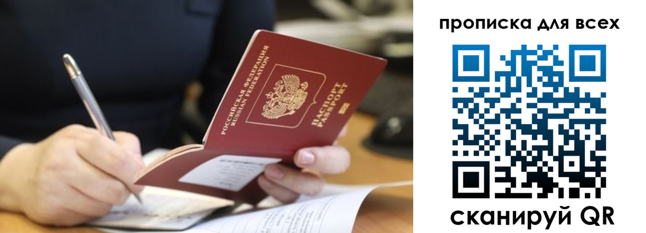 найти адрес прописки в Охе