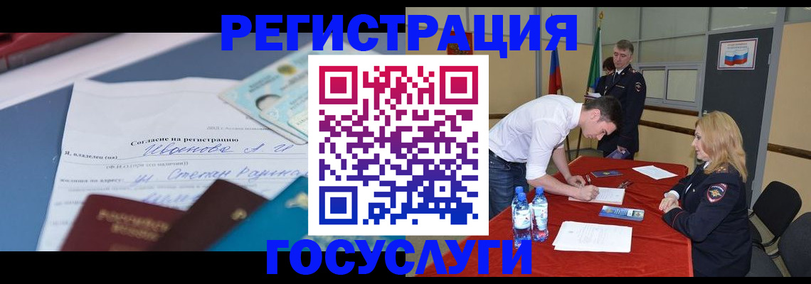 прописка иностранных граждан в Охе