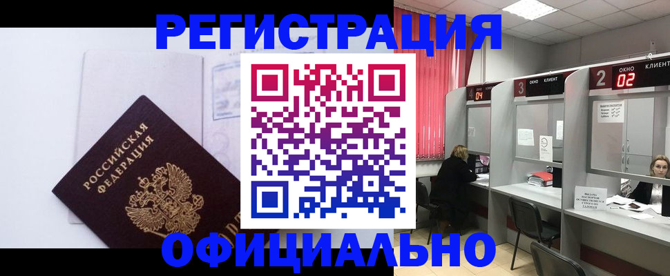 регистрация для школы в Охе