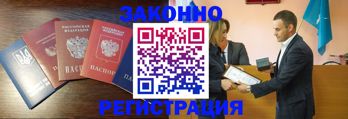 пропишу в квартире в Охе
